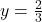 y = \frac{2}{3}