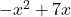 -x^2 + 7x