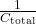 \frac{1}{C_{\text{total}}}