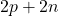 2p + 2n